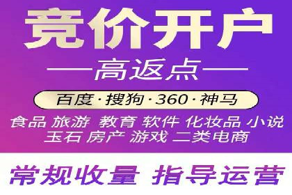 百度推广广告案例：快速抢占市场份额