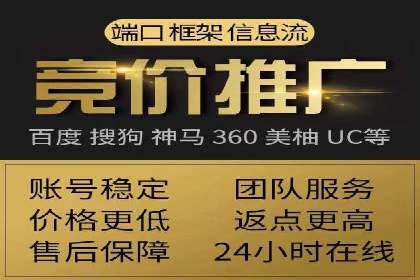百度推广案例分析：关键词优化技巧