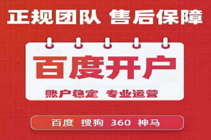 百度竞价广告收费透明度解析及案例探讨