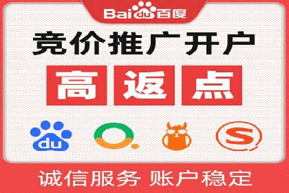 SEM代运营案例：优化搜索排名策略