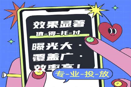 竞价推广公司的策略布局：某行业领导品牌的成功案例