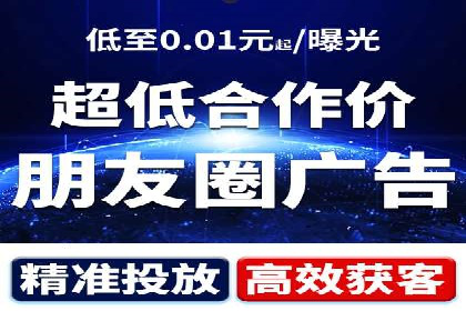 从零到一：百度竞价广告的投放全流程及效果分析